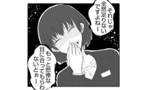 夫と妹の不倫が発覚「もっと悲惨な目にあわせないと」不気味に笑う妻に戦慄！＜娘の持ち物盗難事件＞