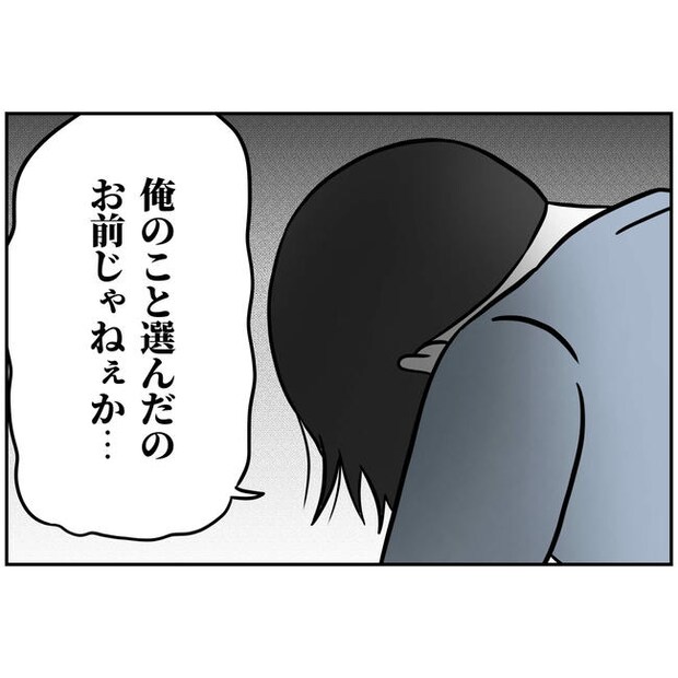 うちの夫は自称起業家！／よういち