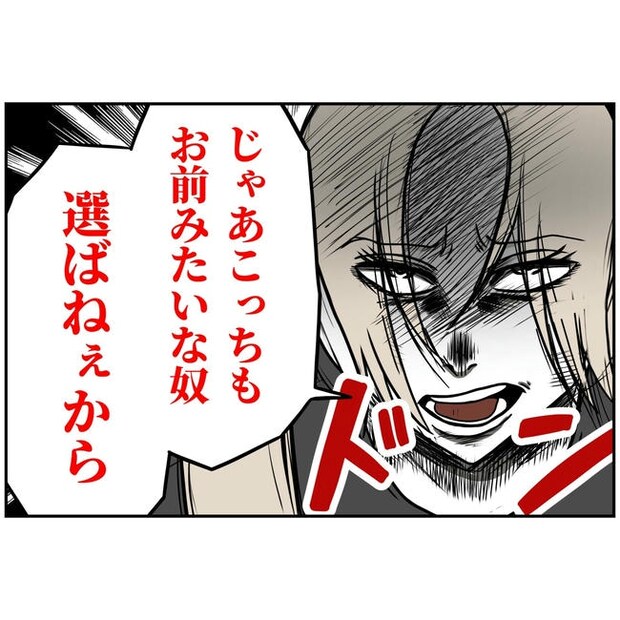 うちの夫は自称起業家！／よういち