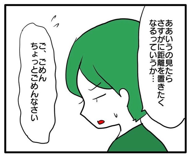 孫の写真でバズる義母／あべかわ