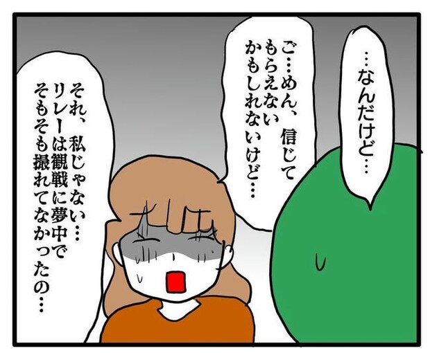 孫の写真でバズる義母／あべかわ