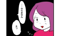 嫁「息子を自己顕示欲に使うな」無断で息子を投稿する義母に激怒「私はただ…」言い訳義母に痛快な一撃