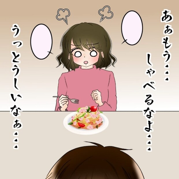 アンティークドールの面の下／土井真希