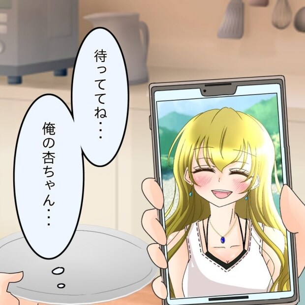 アンティークドールの面の下／土井真希