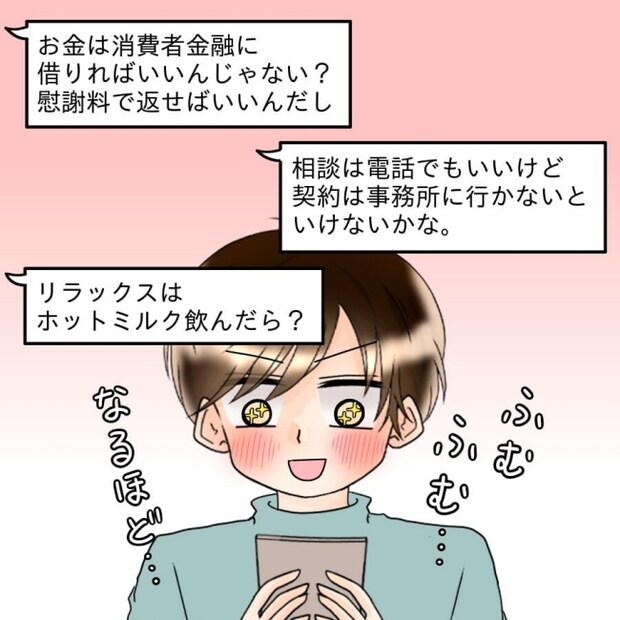 アンティークドールの面の下／土井真希