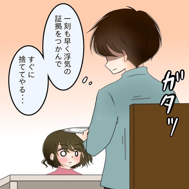 アンティークドールの面の下／土井真希