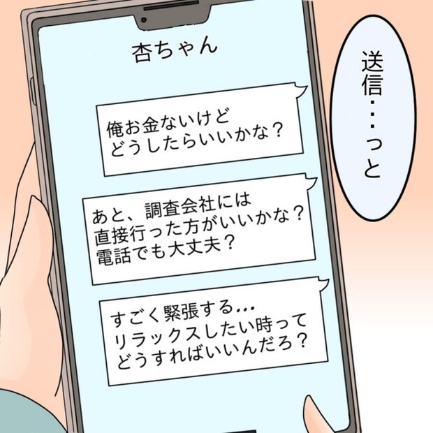 アンティークドールの面の下／土井真希