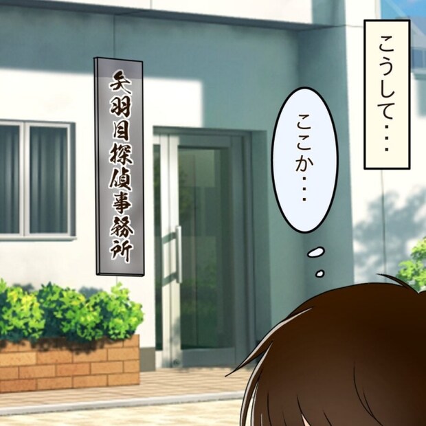 アンティークドールの面の下／土井真希