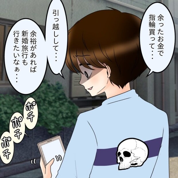 アンティークドールの面の下／土井真希