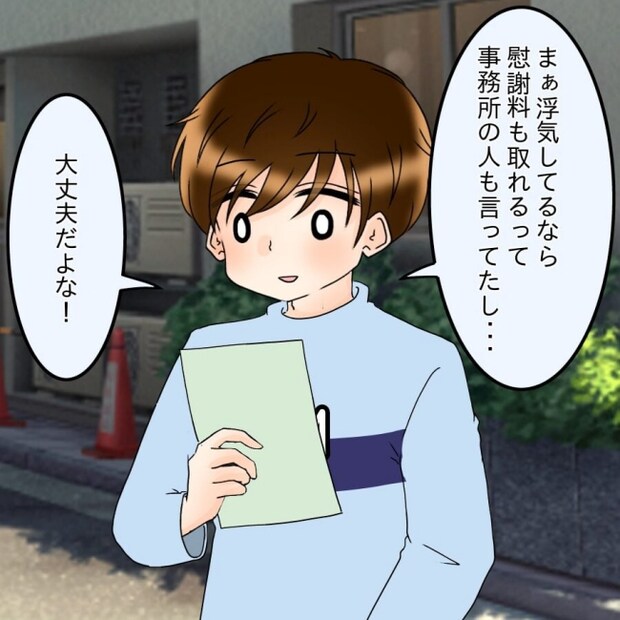 アンティークドールの面の下／土井真希