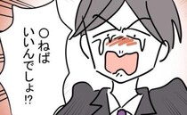 娘を抱っこ中、スマホを見た妻を夫が激怒！言い返すと夫が「〇ねばいいんだろ？」まさかの展開に妻は