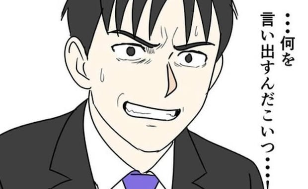 夫「やめろ！」部長夫妻の前で始まった“夫婦クイズ”⇒夫が青ざめ、妻が笑ったワケは＜DV夫の末路＞