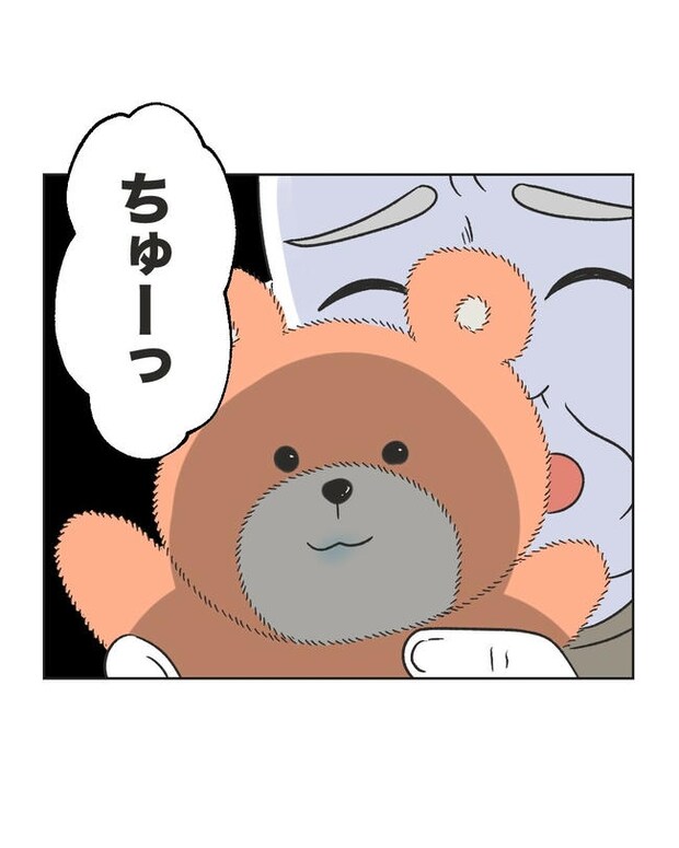 義父へのゾワゾワが止まりません／ミント