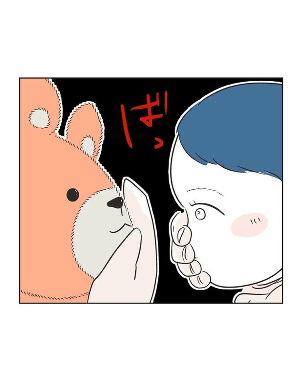 義父へのゾワゾワが止まりません／ミント