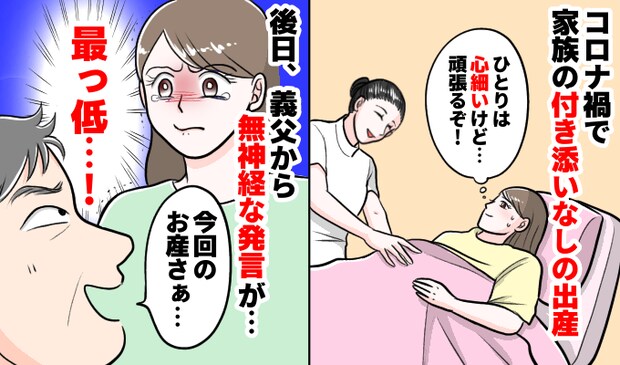 体験談まとめ