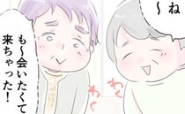 手のひらサイズで生まれた娘に会いに来た母と義母⇒保育器内の小さな娘を見た反応は…