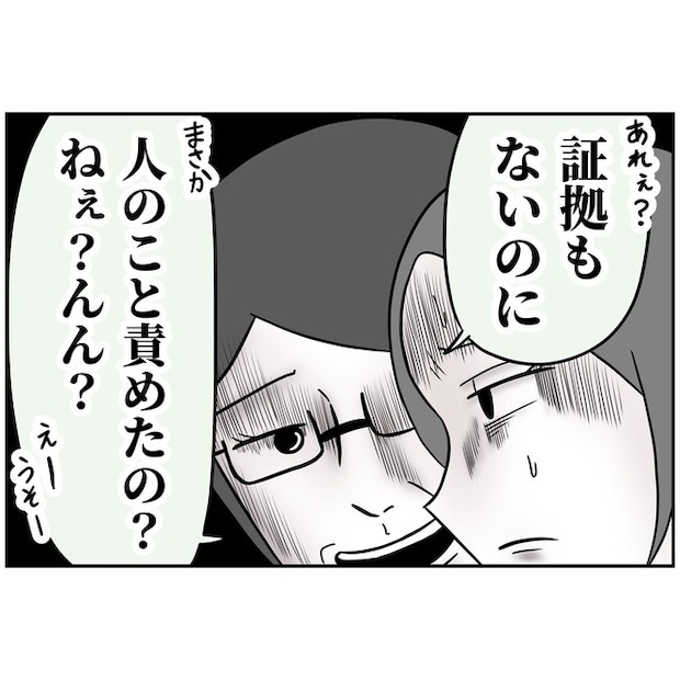 子供の風邪は母親のせい！？7-1