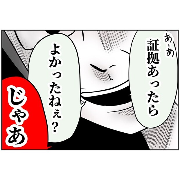 子供の風邪は母親のせい！？7-2