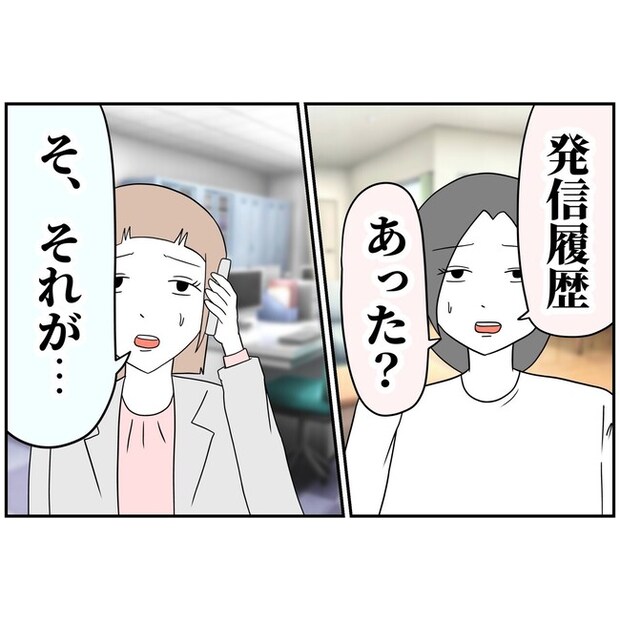 子供の風邪は母親のせい！？7-6