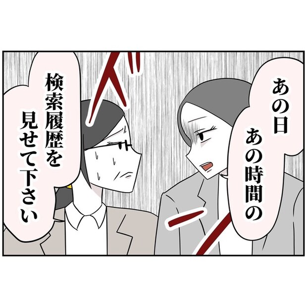 子供の風邪は母親のせい！？7-13