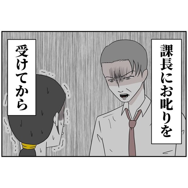 子供の風邪は母親のせい！？10-8