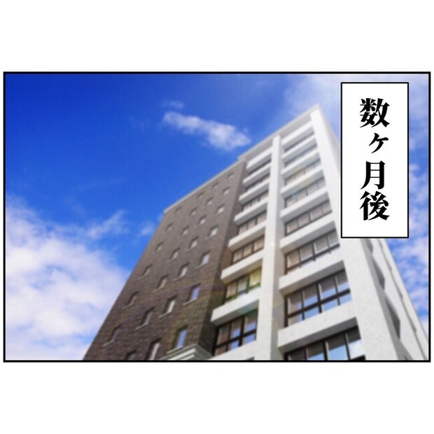 子供の風邪は母親のせい！？10-7