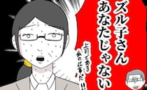 同僚「子どもの発熱は本当？サボりでは？」上司が痛快な一言！数カ月後＜子どもの体調不良を疑う同僚＞