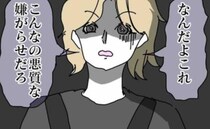 「俺のせいで客が減った…」バイト先がネットで炎上→同僚からまさかの発言まで…＜シングルファザー＞