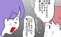 「全然わかってない！」保護者2人までのルールを無視→ネチネチと迫る義母…夫は！？＜ヤバい義母＞