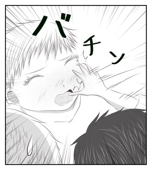 新築の家をママ友の子ども達に傷つけられた話 4