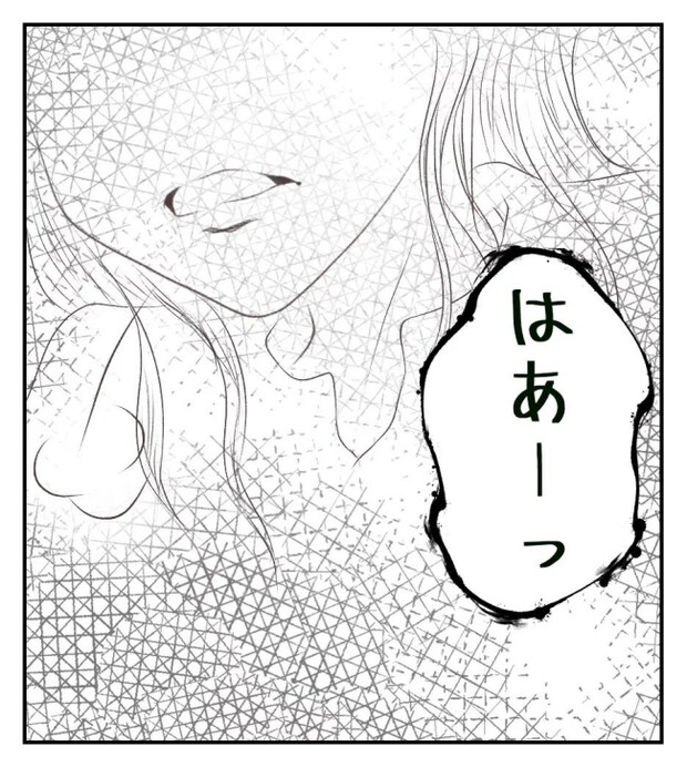 新築の家をママ友の子ども達に傷つけられた話 4