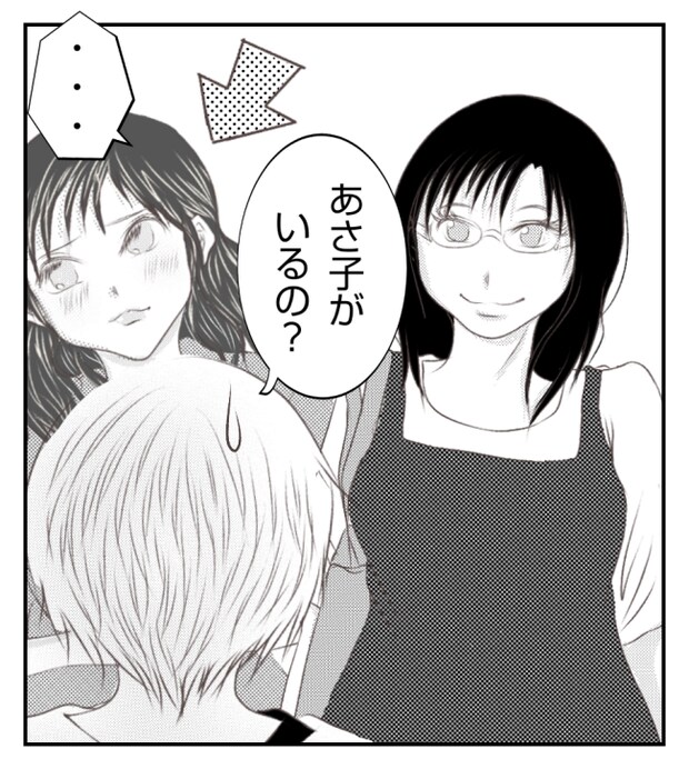 新築の家をママ友の子ども達に傷つけられた話 12