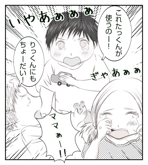 新築の家をママ友の子ども達に傷つけられた話 15