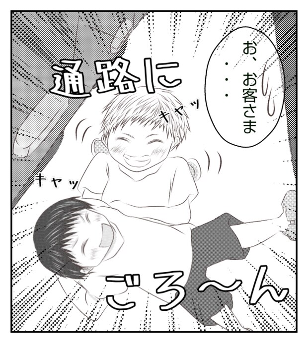 新築の家をママ友の子ども達に傷つけられた話 16