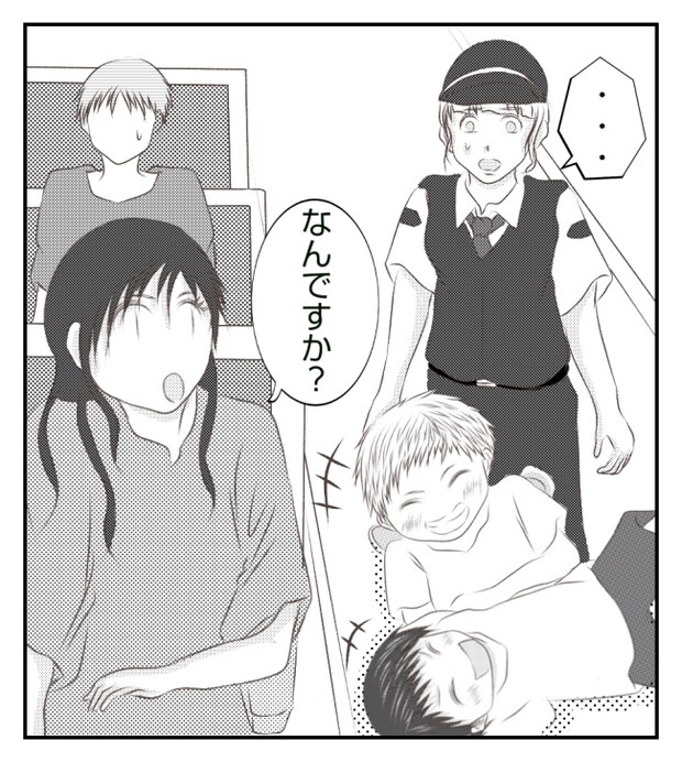 新築の家をママ友の子ども達に傷つけられた話 16