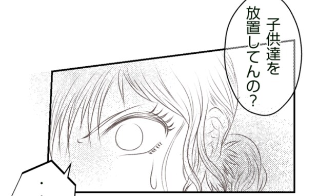 結婚式で走り回る子どもたち…「あんた母親だよね?」友人から放たれた衝撃の警告<ママ友トラブル>