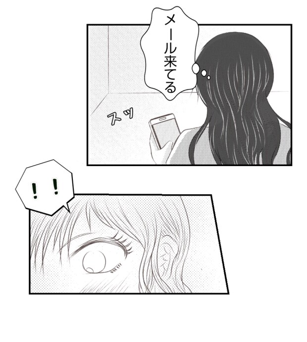 新築の家をママ友の子ども達に傷つけられた話 18