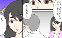 娘の発達相談に行った私「え…」→不安を解消に行ったつもりが…突きつけられたのは＜私はダメな母親＞