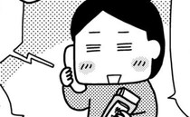 「え！？どうしたらいいの…」義母から届いた安産のお守りと“一緒に入っていた物”に困惑！そのワケは