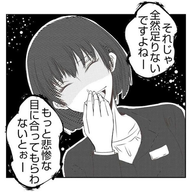 だれが盗んだ？娘のリュック盗難事件／あおば