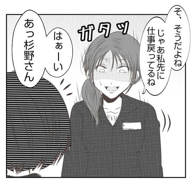 だれが盗んだ？娘のリュック盗難事件／あおば