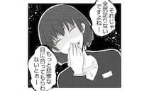 夫と妹の不倫が発覚「もっと悲惨な目にあわせないと」不気味に笑う妻に戦慄！＜娘の持ち物盗難事件＞