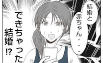 アピールしてきた後輩が結婚「自意識過剰だったかな」職場復帰後、再会すると＜娘の持ち物盗難事件＞