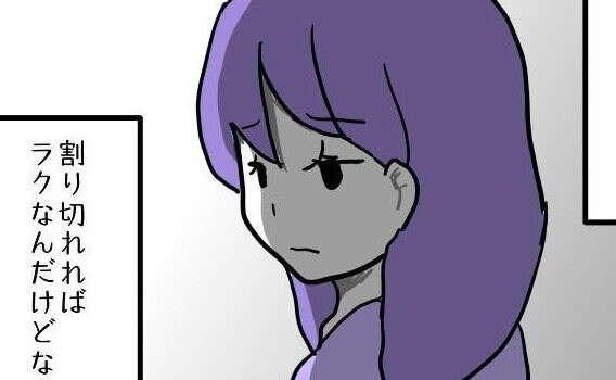 「結局いつも…」義母に甘い夫→息子の発表会での義母の行動が許せない…モヤる私に夫が<ヤバい義母>