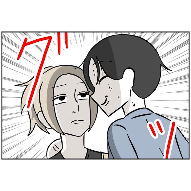 うちの夫は自称起業家！／よういち