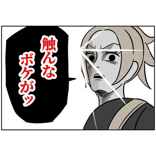 うちの夫は自称起業家！／よういち