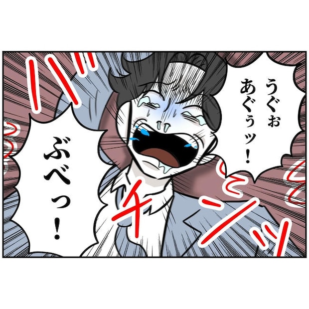 うちの夫は自称起業家！／よういち