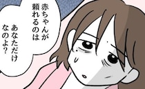 「赤ちゃんが頼れるのは母親だけ」看護師に鞭を打たれ、母親は追い詰められて＜アンタなんて大キライ＞