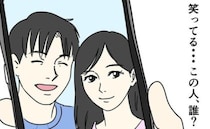 「え、誰…？」夫のスマホに見知らぬ女との写真が！“遅くなる日”を尾行したら！？＜DV夫の末路 ＞