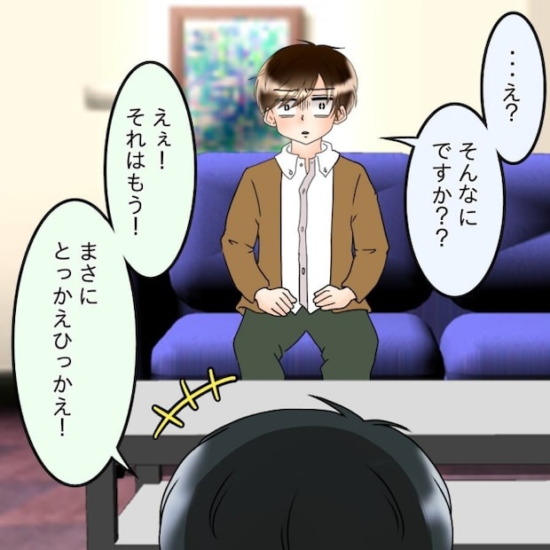 アンティークドールの面の下/土井真希